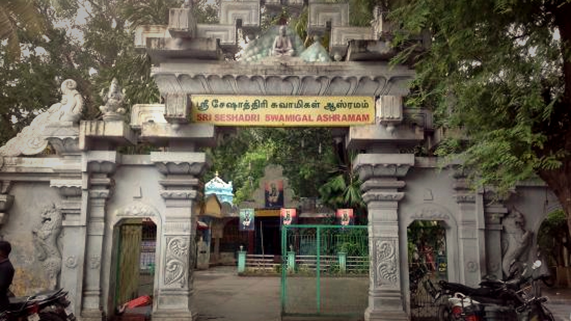 Seshadri Swamigal Ashram